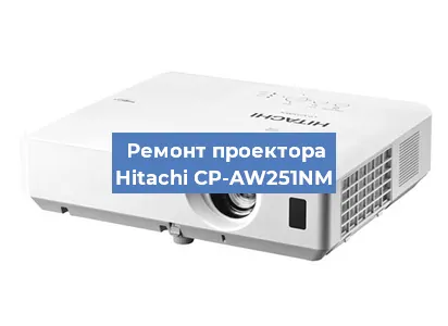 Замена поляризатора на проекторе Hitachi CP-AW251NM в Ижевске